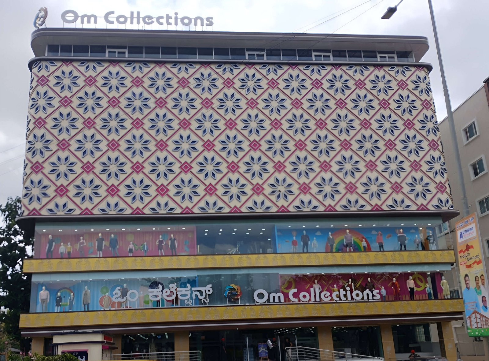 store_image